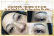 Eyelid Spray Results - Super Smooth Powder Eyebrow Spray For Women 34